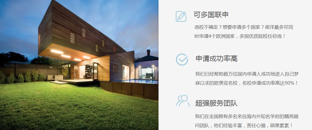 鄭州十佳留學服務機構盤點 聚焦彼洋國際，解析澳洲留學中介排名與選擇
