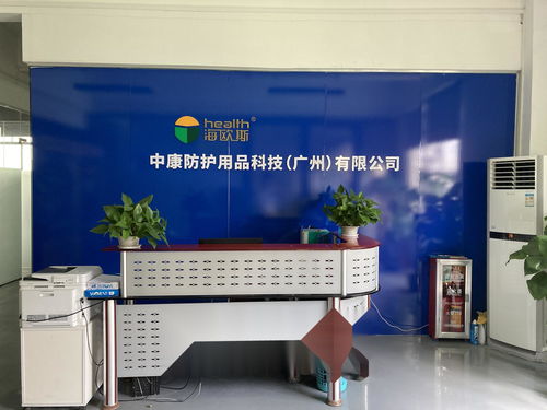 中康防護(hù)用品科技 廣州企業(yè)教育咨詢服務(wù)的實(shí)踐與思考