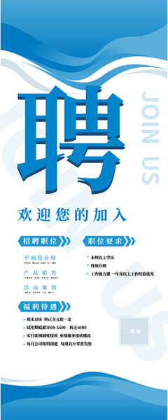 勞動(dòng)節(jié)展架模板在線設(shè)計(jì) 高效廣告設(shè)計(jì)的創(chuàng)意平臺