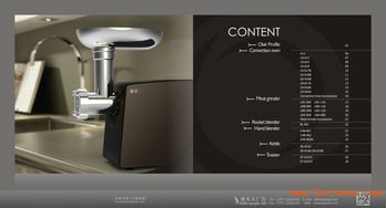 順德智造，精印傳情 大良、勒流、倫教專業畫冊設計服務