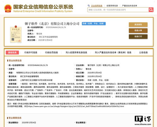 羅永浩重啟“科技春晚” 千元門票秒罄背后的數(shù)字文創(chuàng)新風(fēng)口